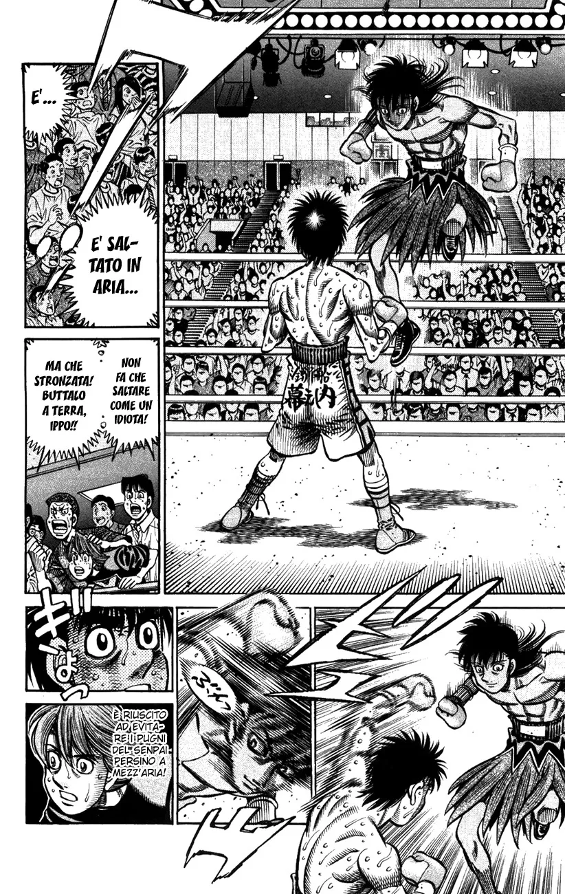 Read Hajime no Ippo IT Manga Online