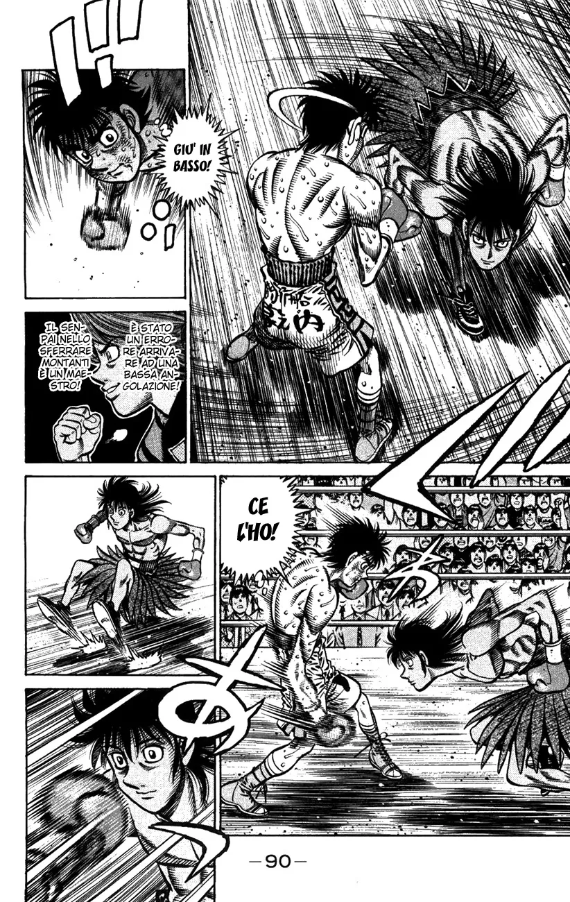Read Hajime no Ippo IT Manga Online
