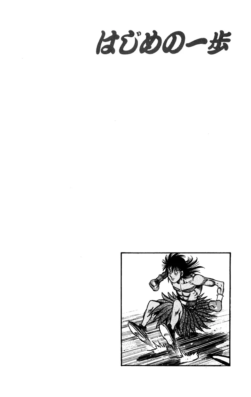 Read Hajime no Ippo IT Manga Online