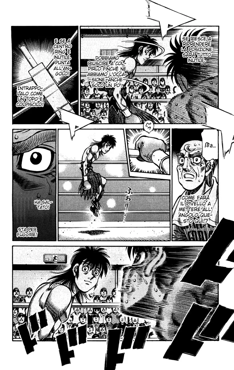 Read Hajime no Ippo IT Manga Online