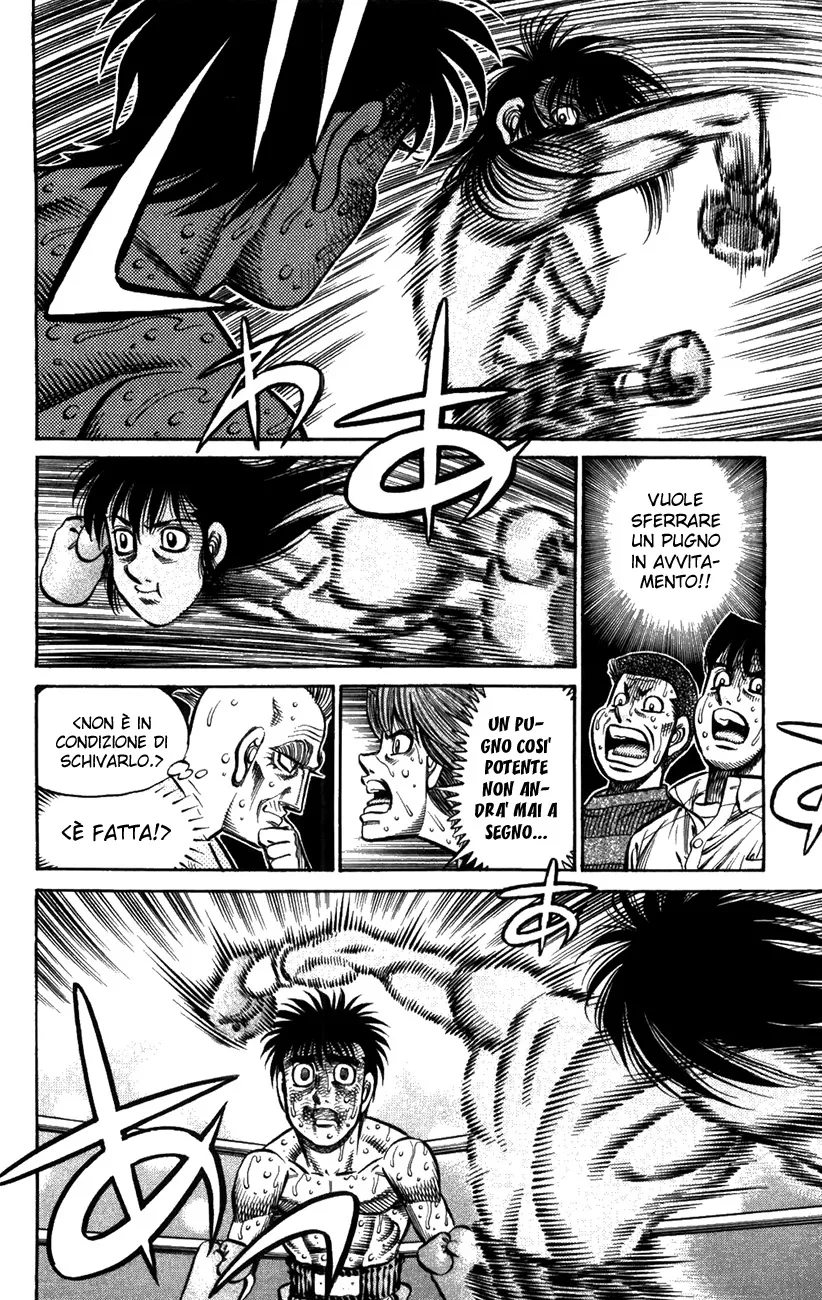 Read Hajime no Ippo IT Manga Online