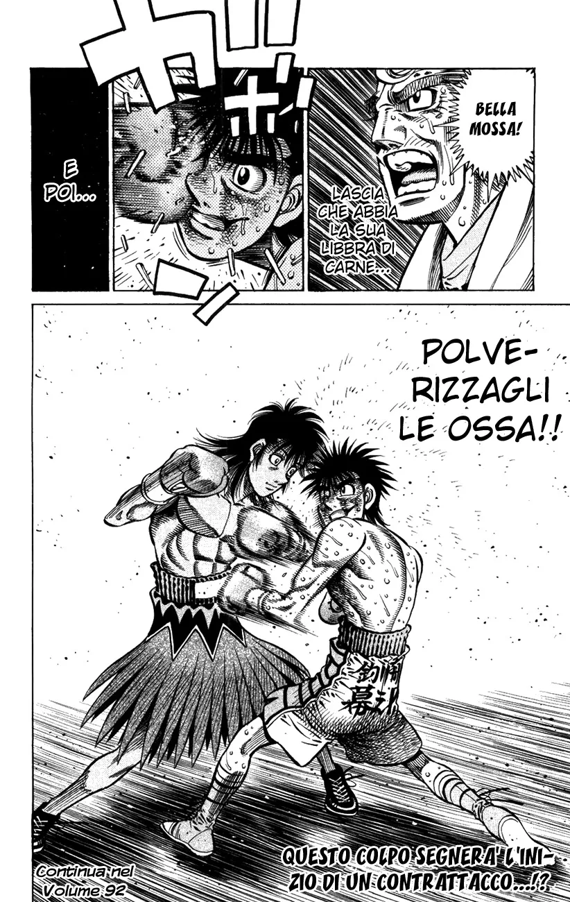 Read Hajime no Ippo IT Manga Online