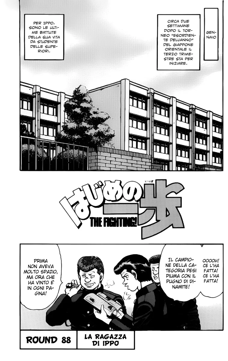 Read Hajime no Ippo IT Manga Online
