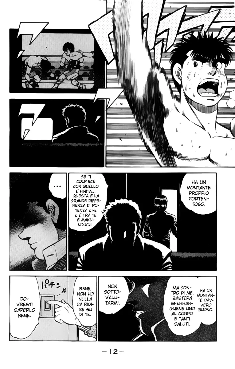 Read Hajime no Ippo IT Manga Online