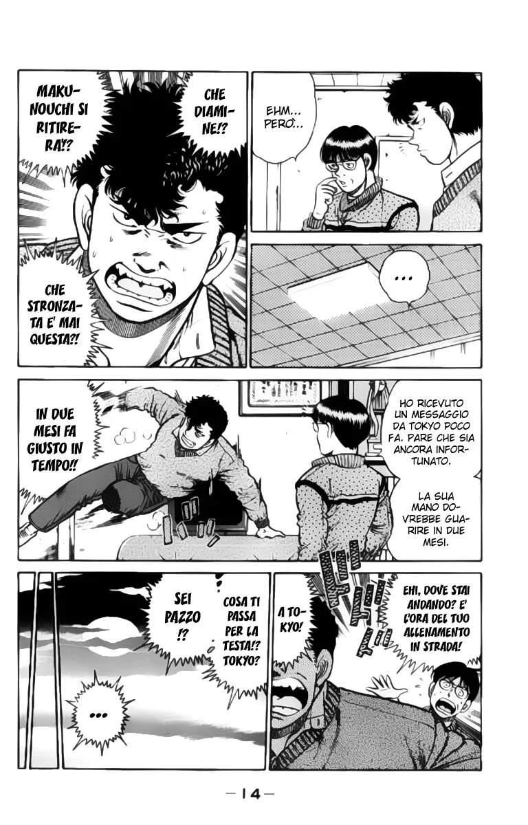 Read Hajime no Ippo IT Manga Online