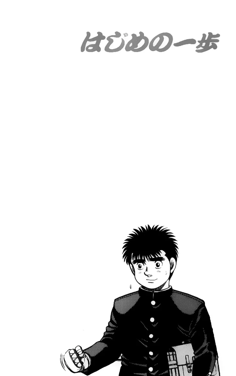 Read Hajime no Ippo IT Manga Online