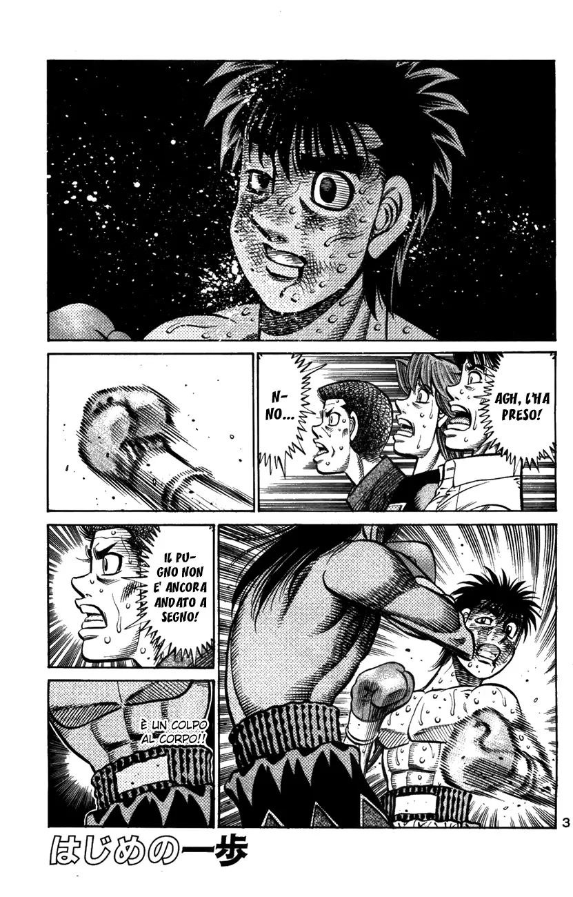 Read Hajime no Ippo IT Manga Online