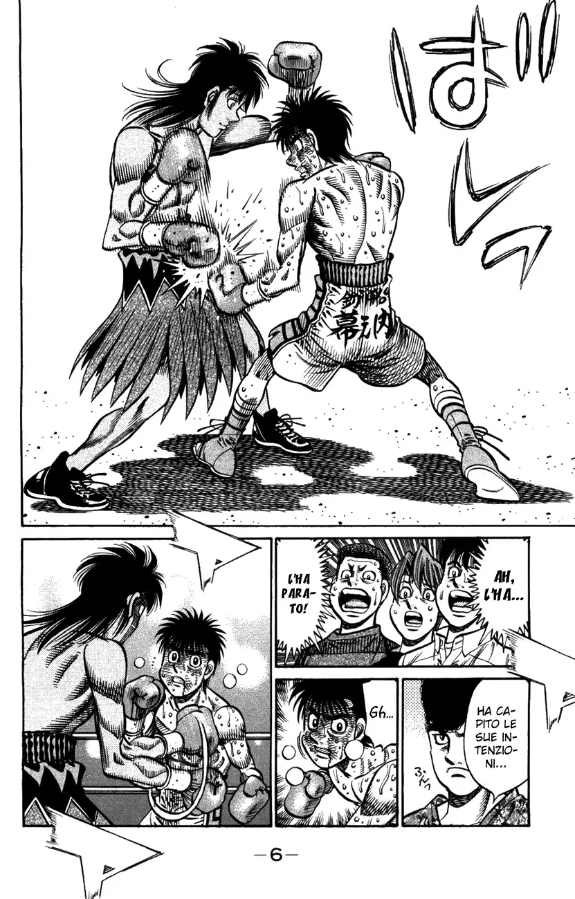Read Hajime no Ippo IT Manga Online