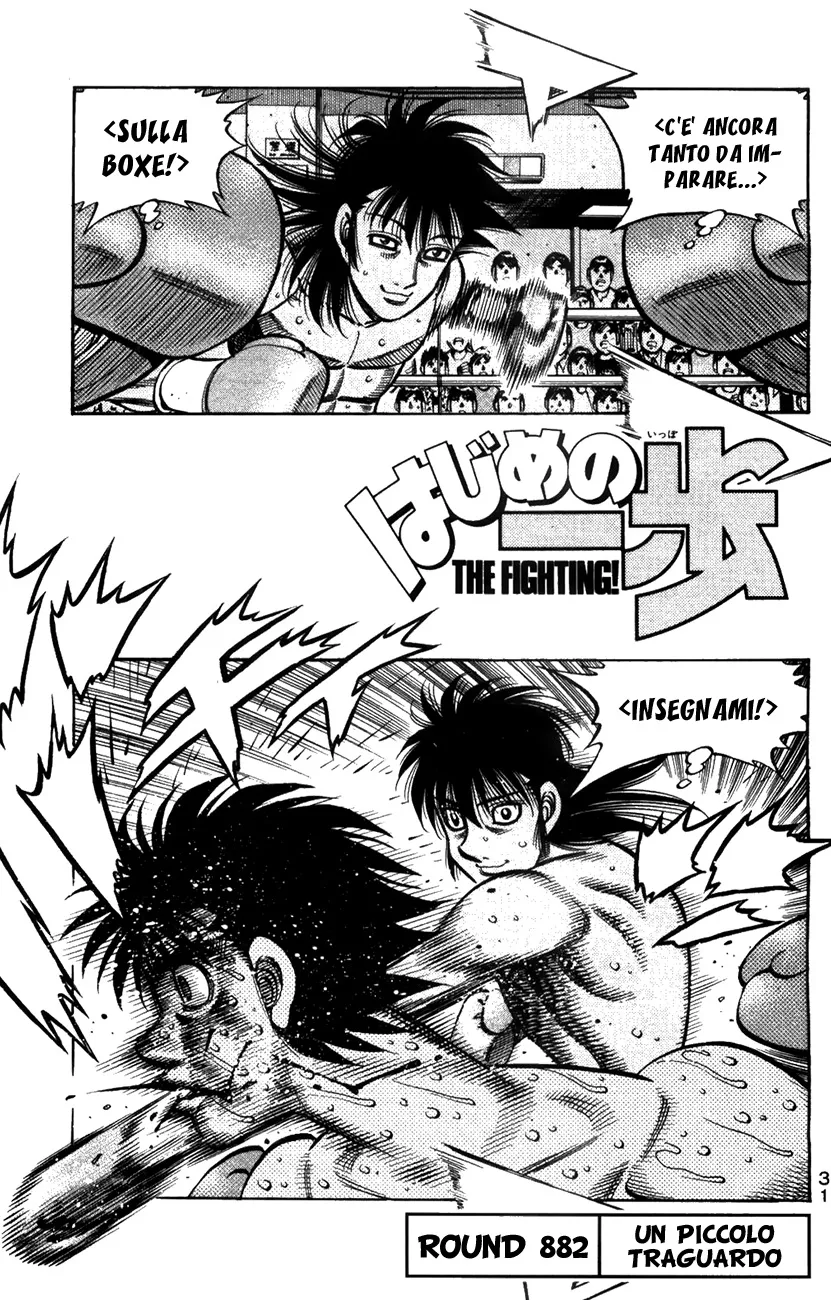 Read Hajime no Ippo IT Manga Online