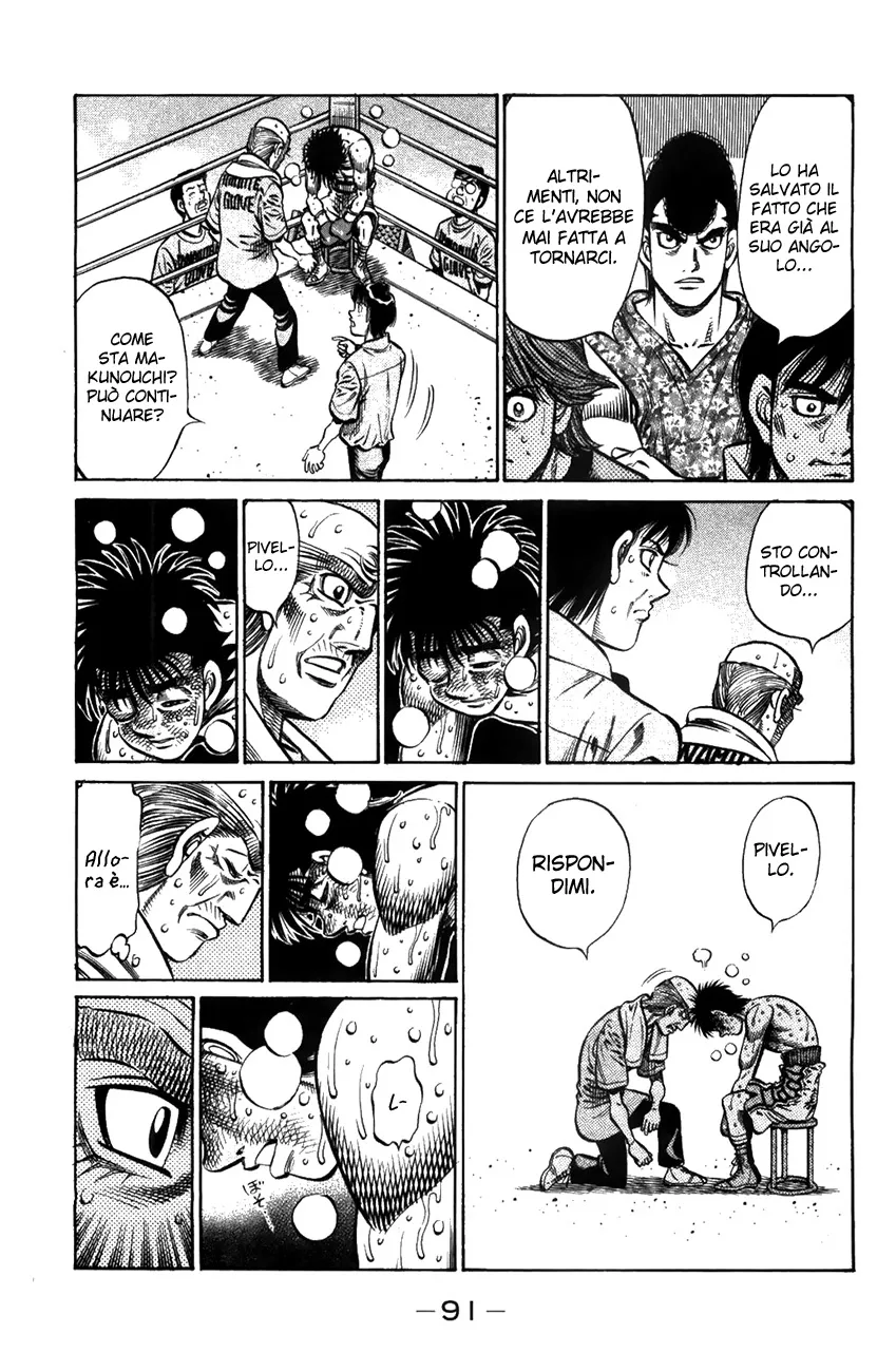 Read Hajime no Ippo IT Manga Online