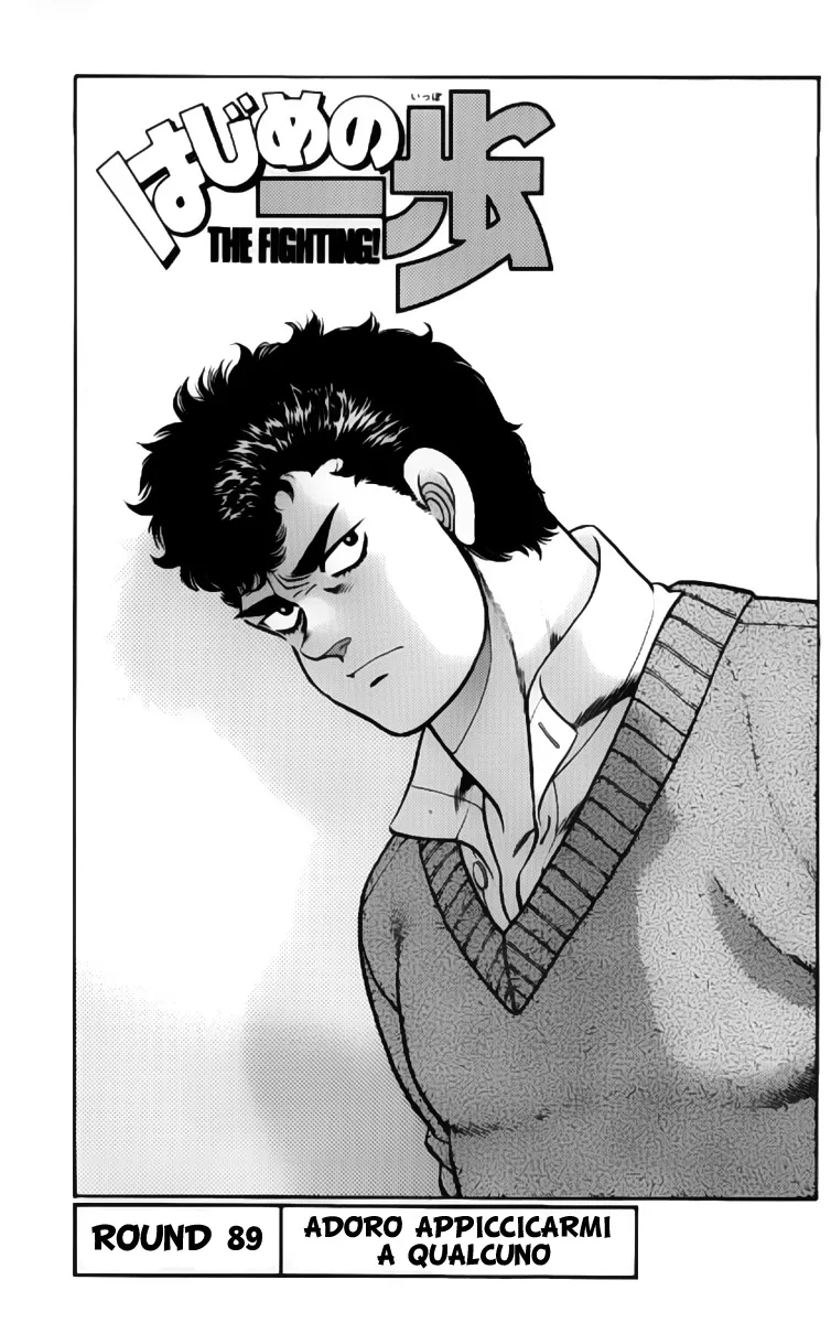 Read Hajime no Ippo IT Manga Online