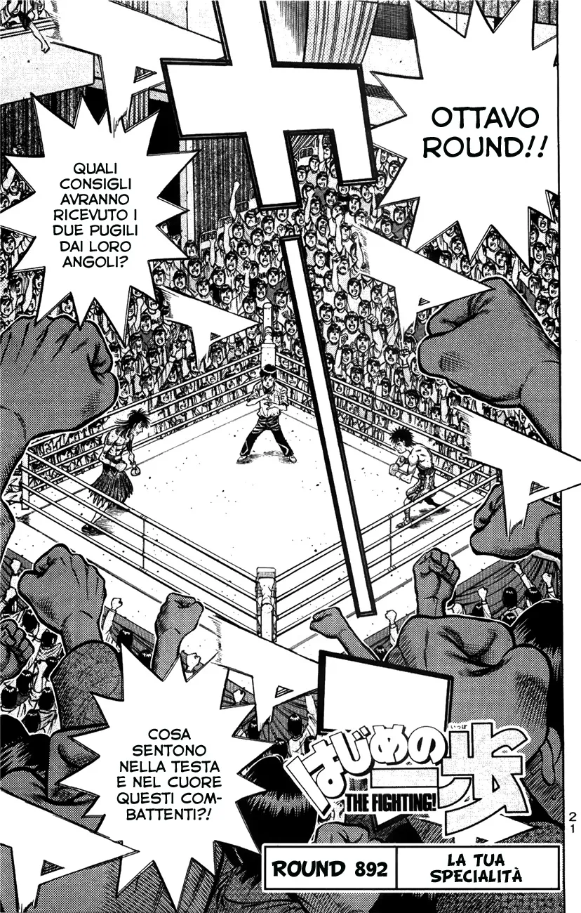 Read Hajime no Ippo IT Manga Online