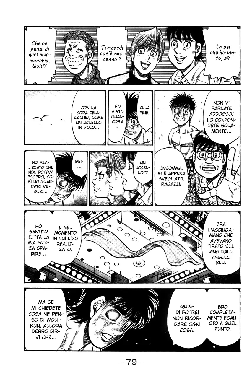 Read Hajime no Ippo IT Manga Online