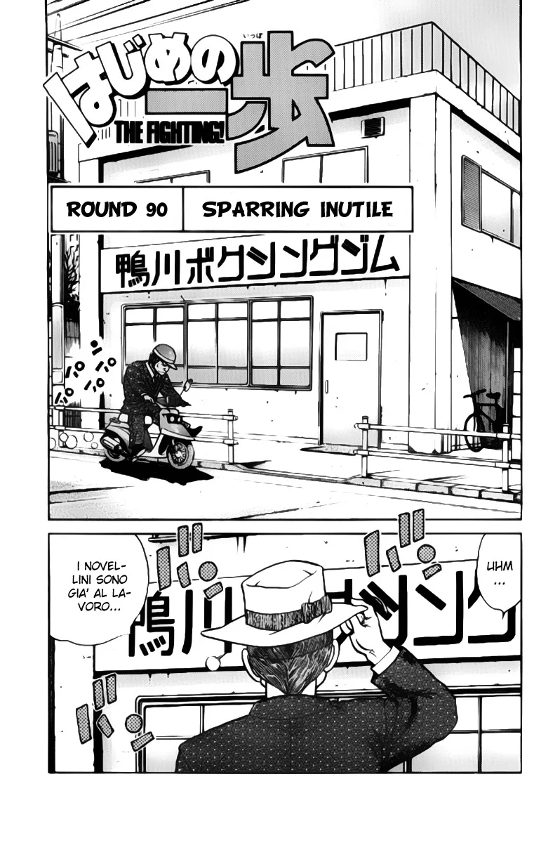 Read Hajime no Ippo IT Manga Online