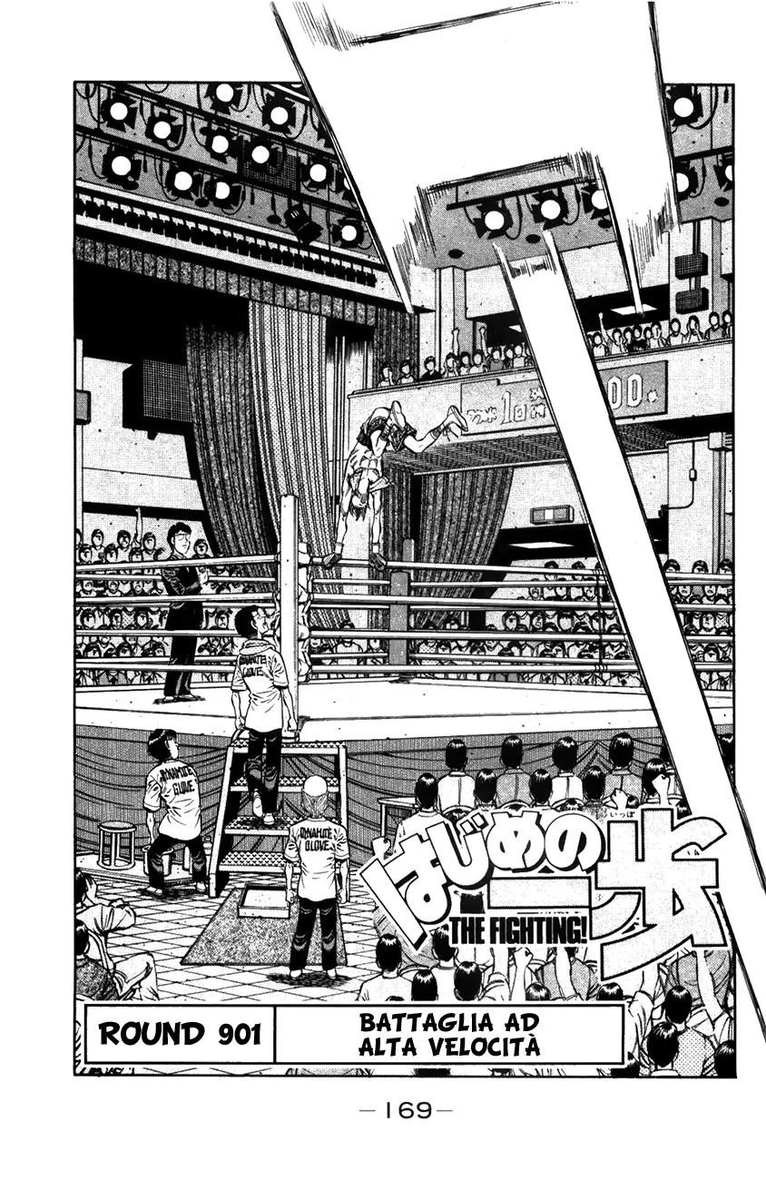 Read Hajime no Ippo IT Manga Online