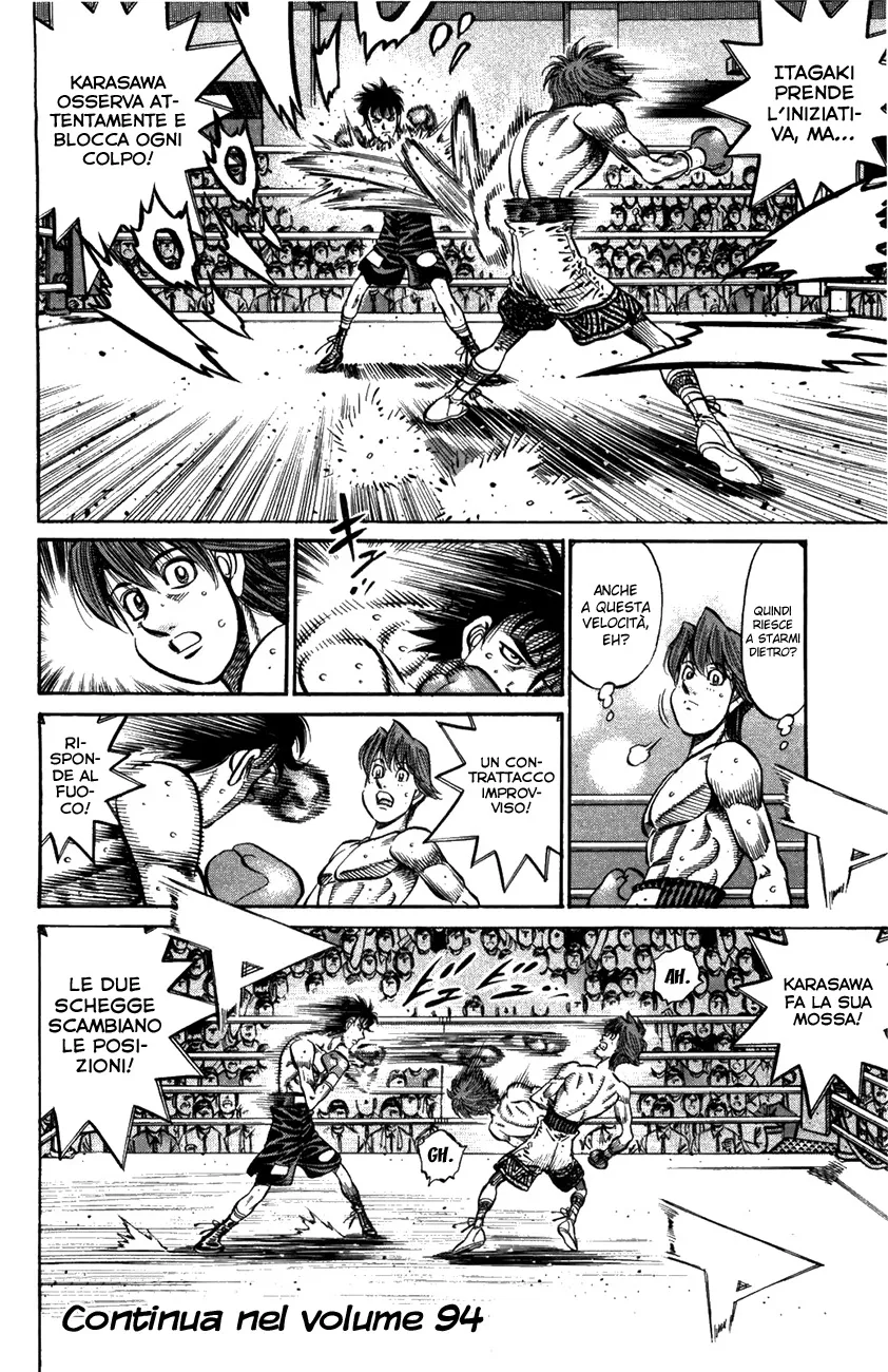 Read Hajime no Ippo IT Manga Online