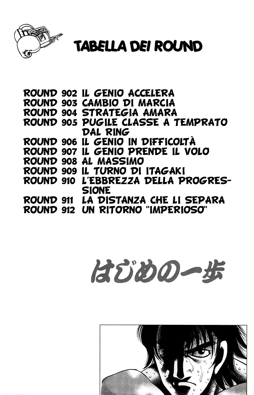 Read Hajime no Ippo IT Manga Online