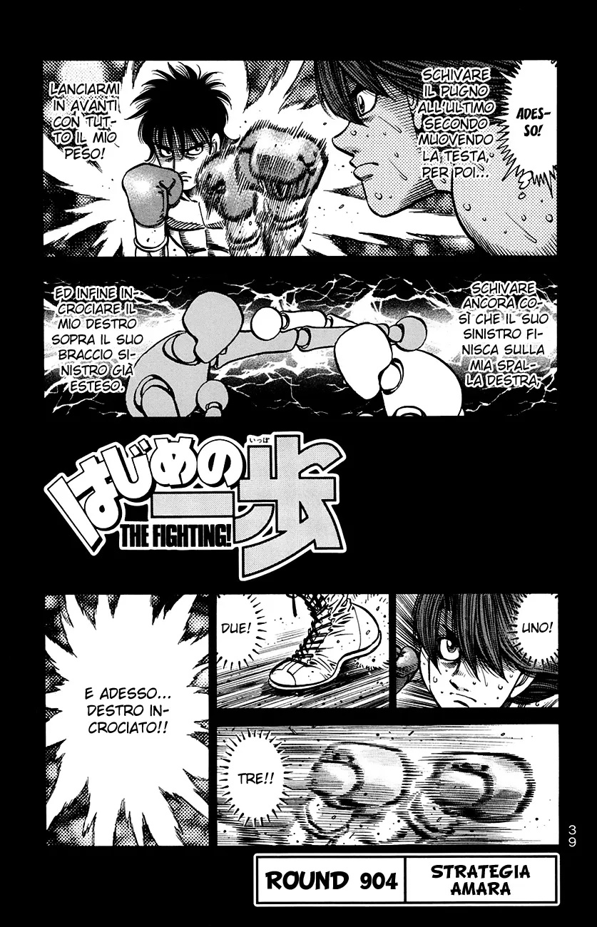 Read Hajime no Ippo IT Manga Online