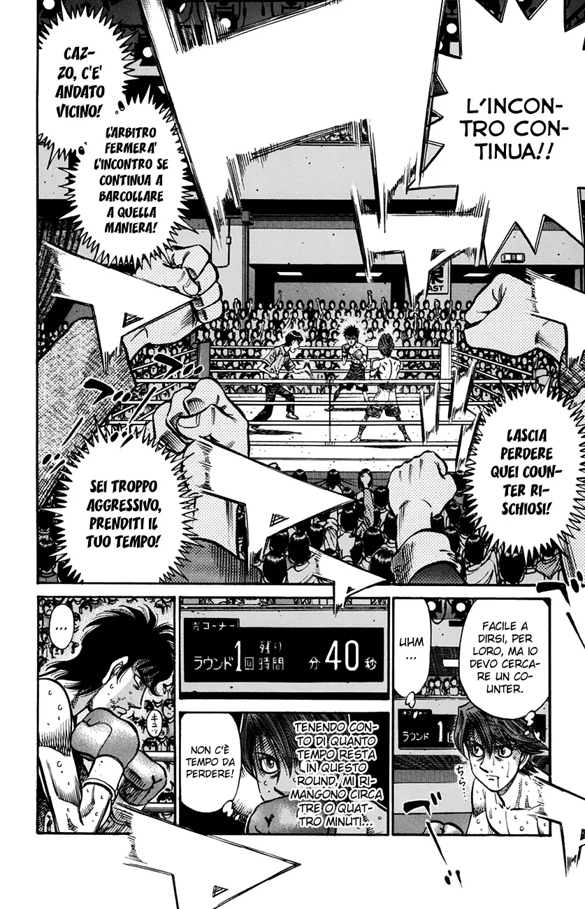 Read Hajime no Ippo IT Manga Online