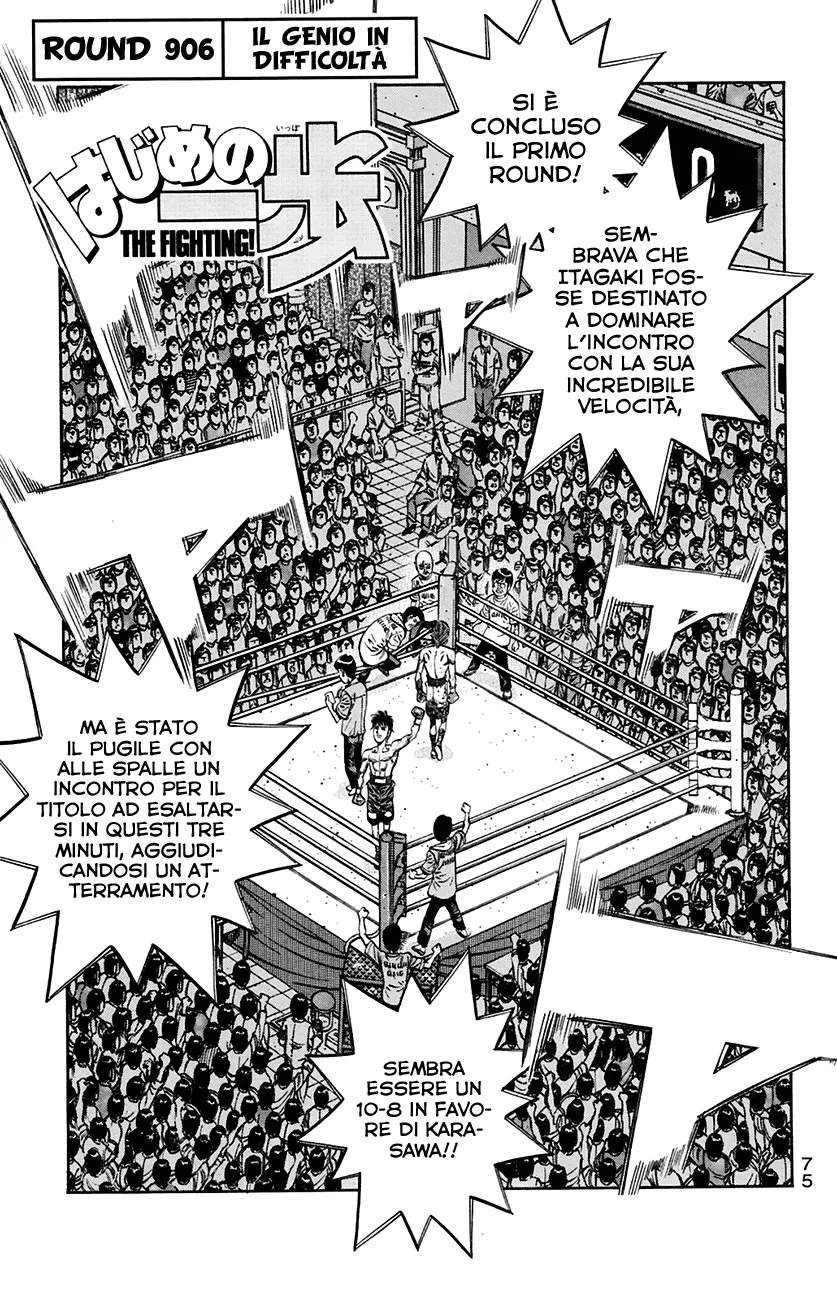 Read Hajime no Ippo IT Manga Online