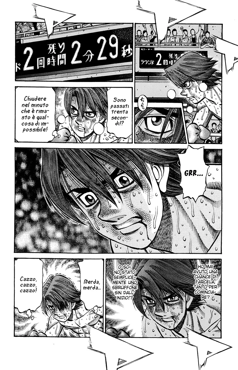 Read Hajime no Ippo IT Manga Online