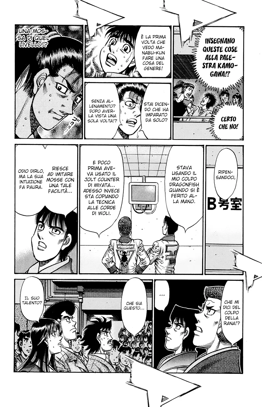 Read Hajime no Ippo IT Manga Online