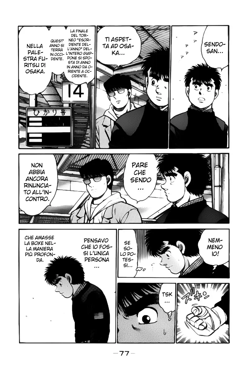 Read Hajime no Ippo IT Manga Online