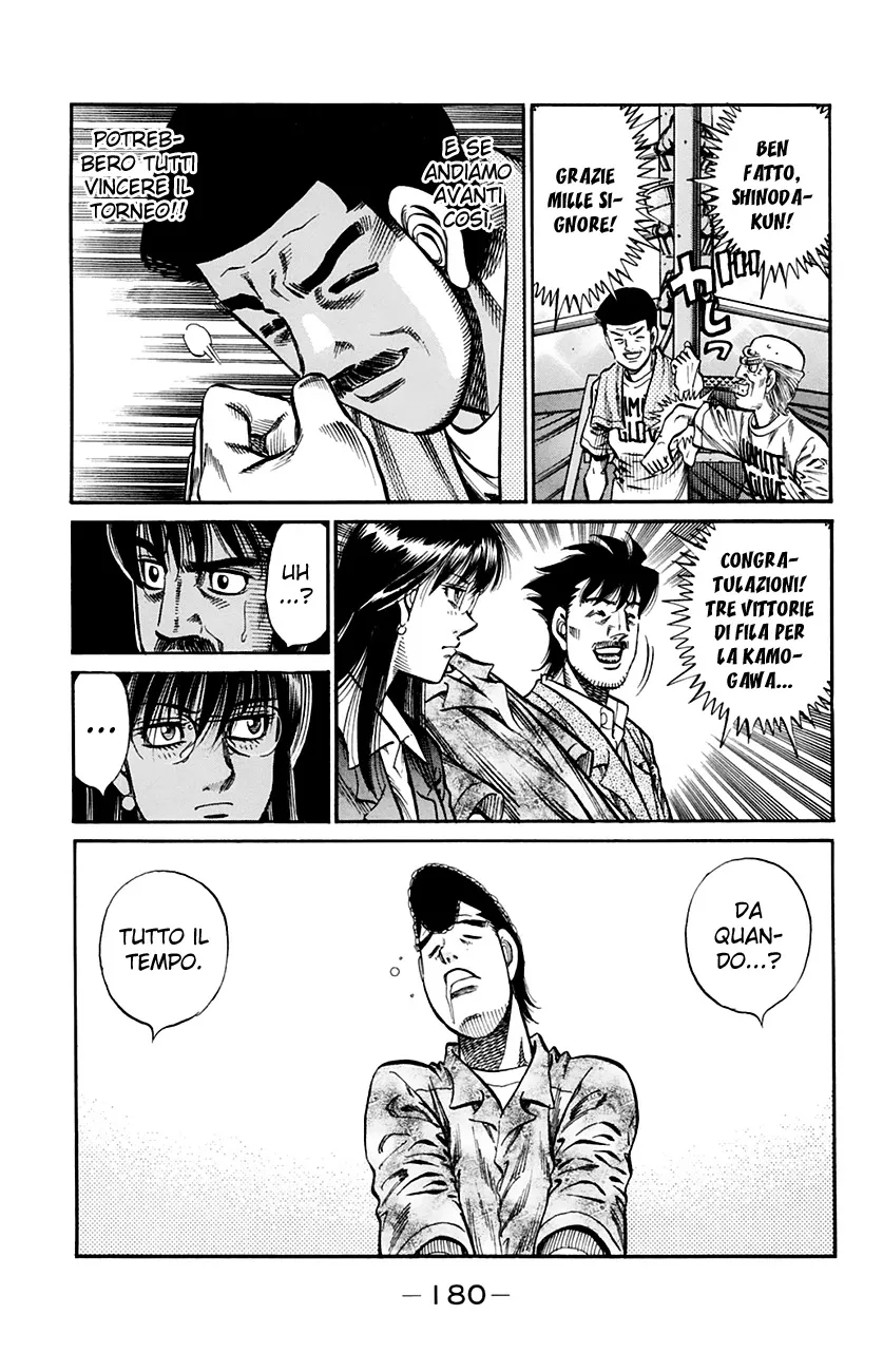 Read Hajime no Ippo IT Manga Online