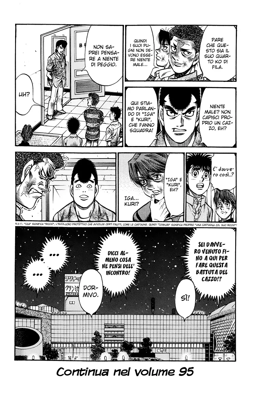 Read Hajime no Ippo IT Manga Online