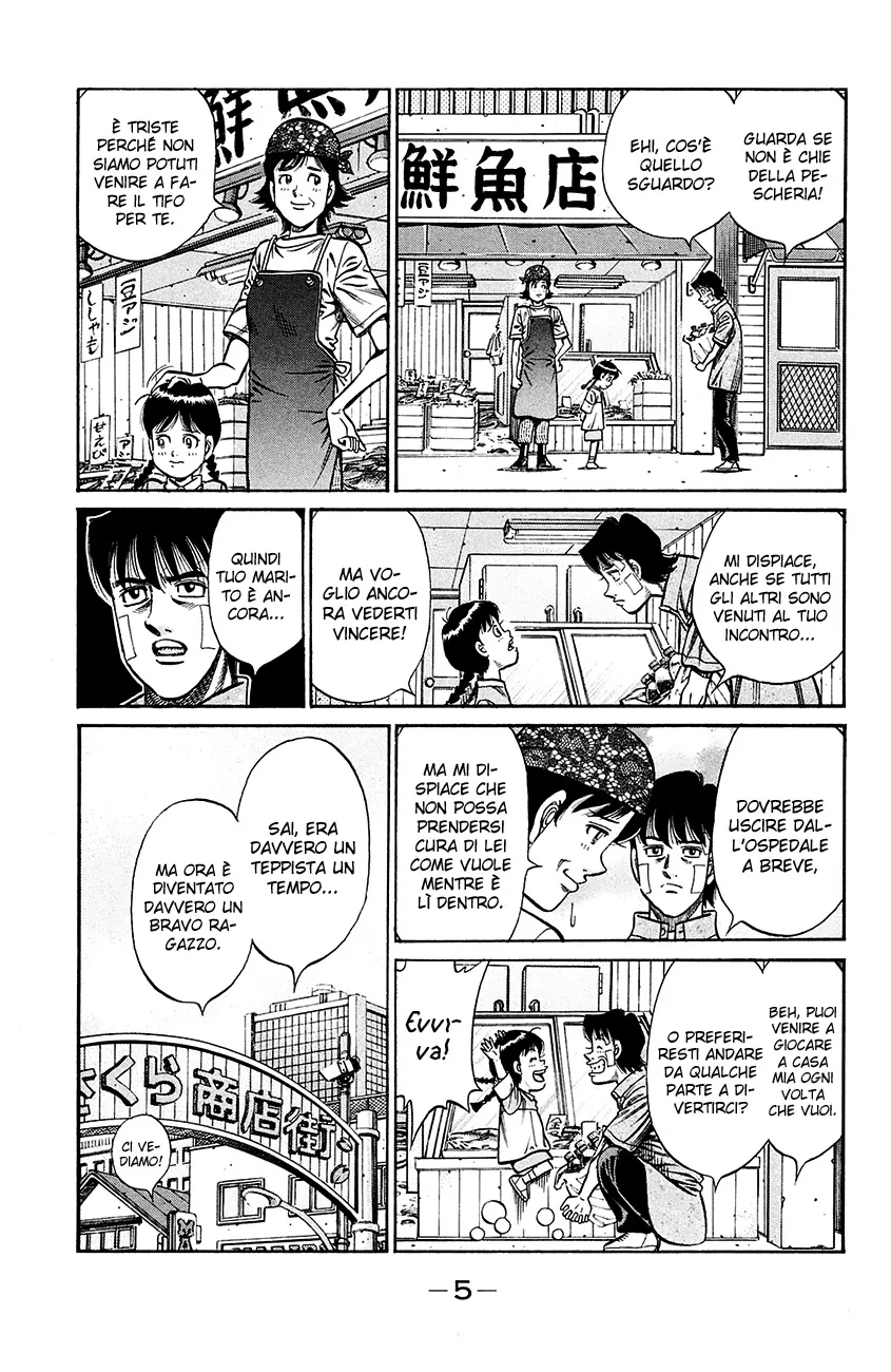 Read Hajime no Ippo IT Manga Online