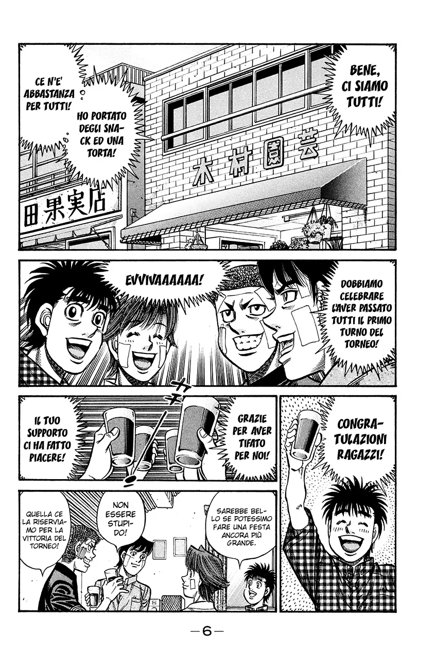 Read Hajime no Ippo IT Manga Online