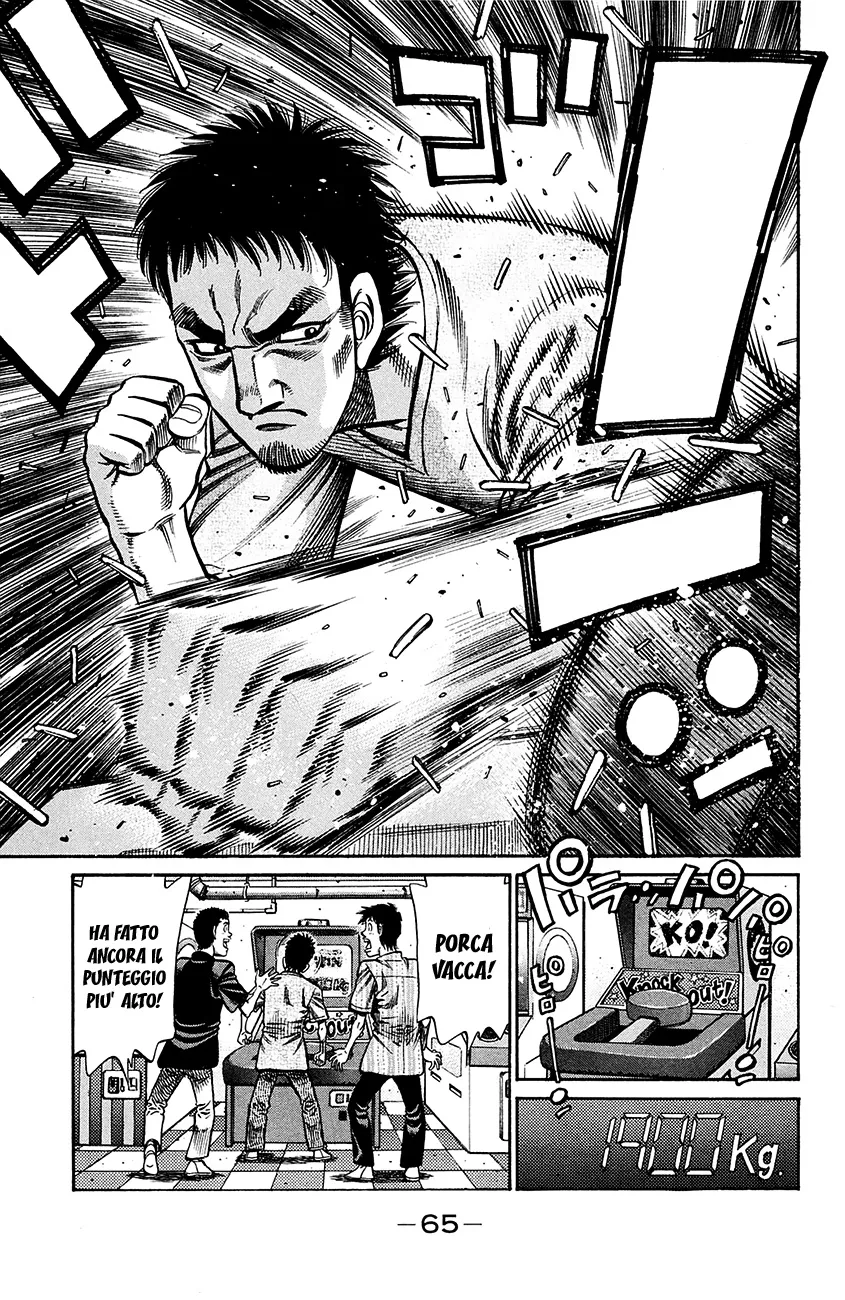 Read Hajime no Ippo IT Manga Online