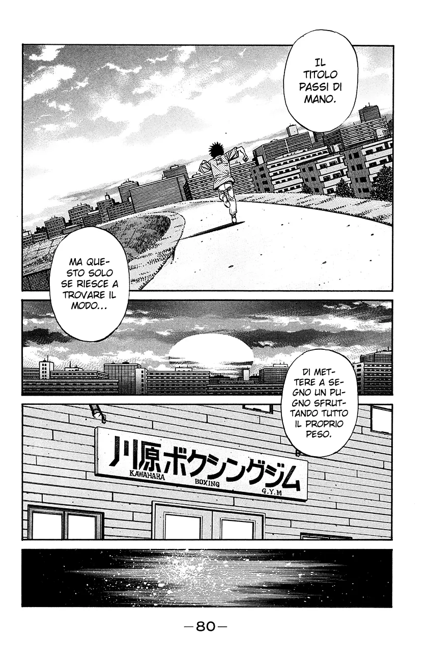 Read Hajime no Ippo IT Manga Online