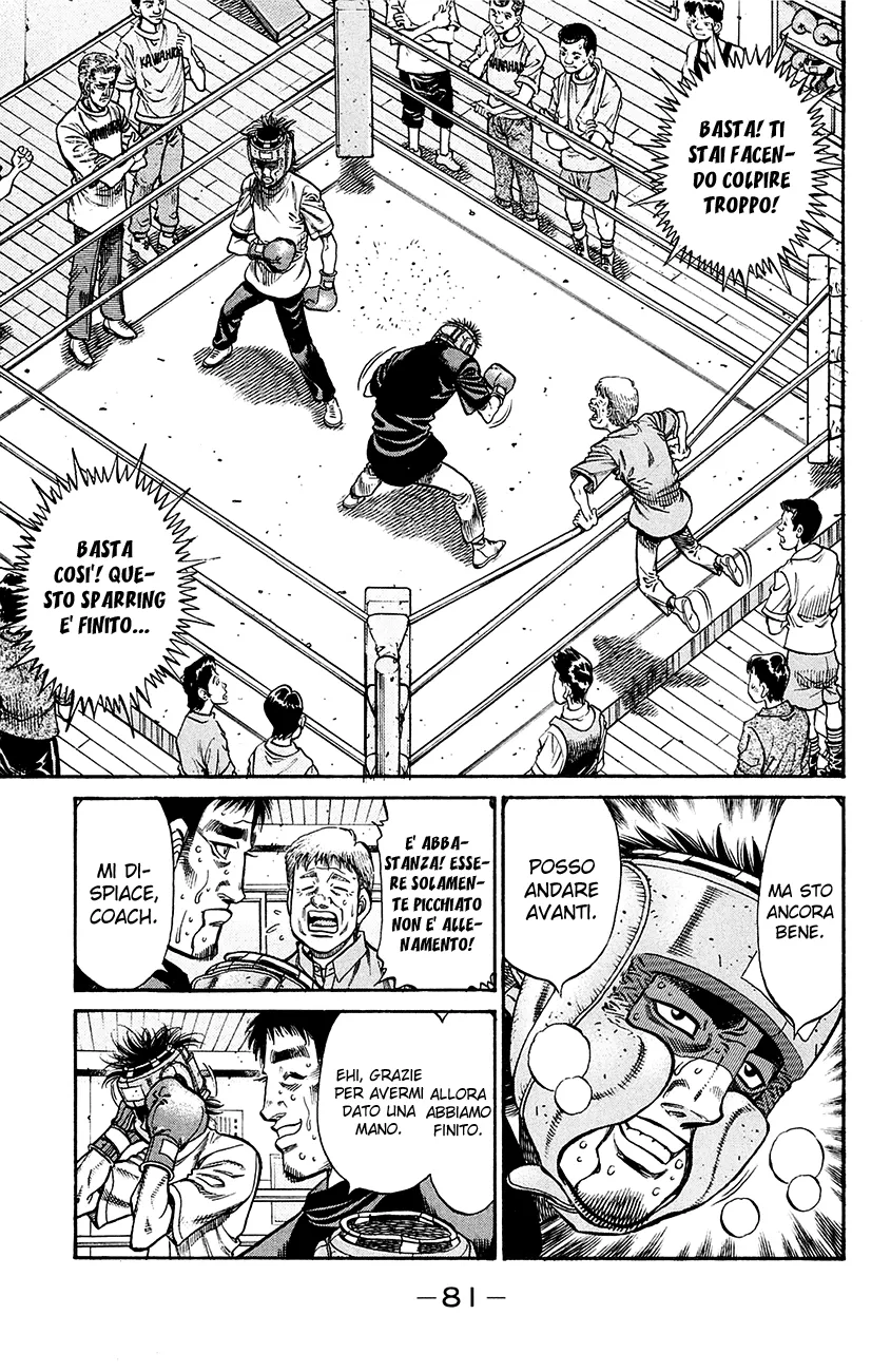 Read Hajime no Ippo IT Manga Online