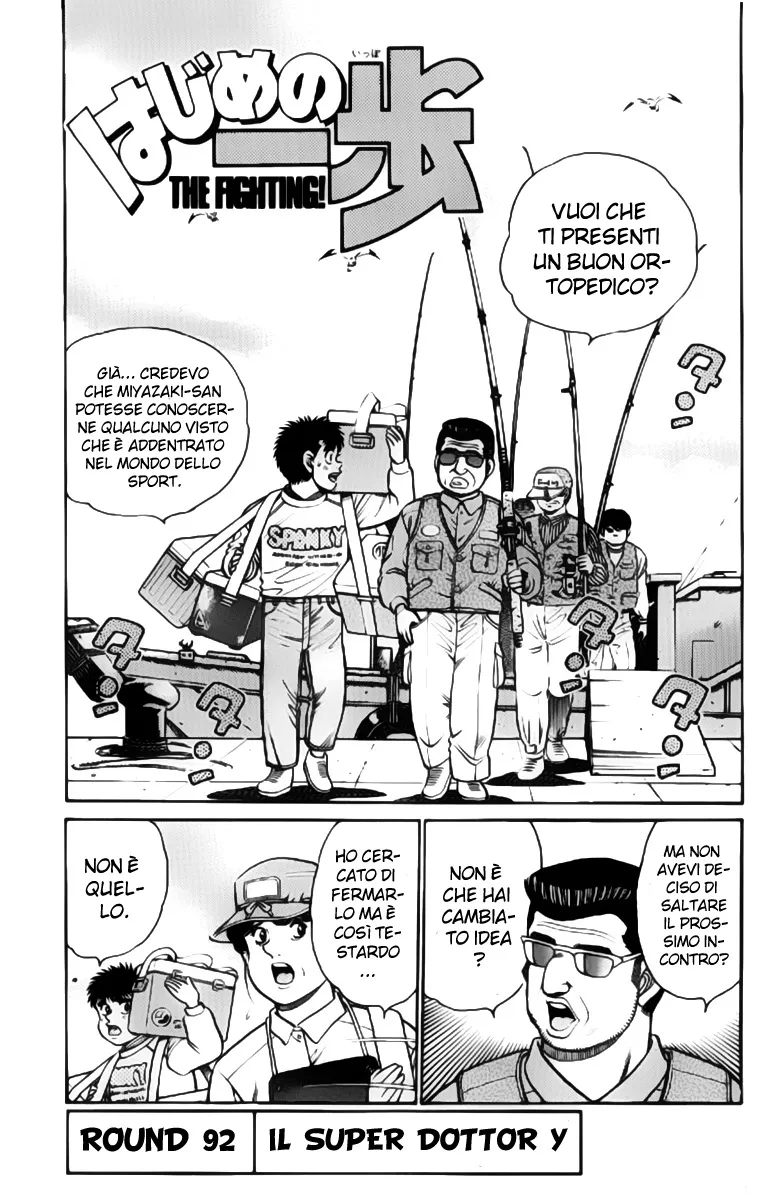 Read Hajime no Ippo IT Manga Online