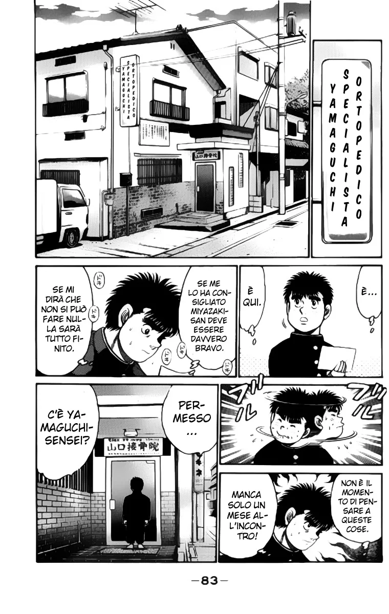 Read Hajime no Ippo IT Manga Online
