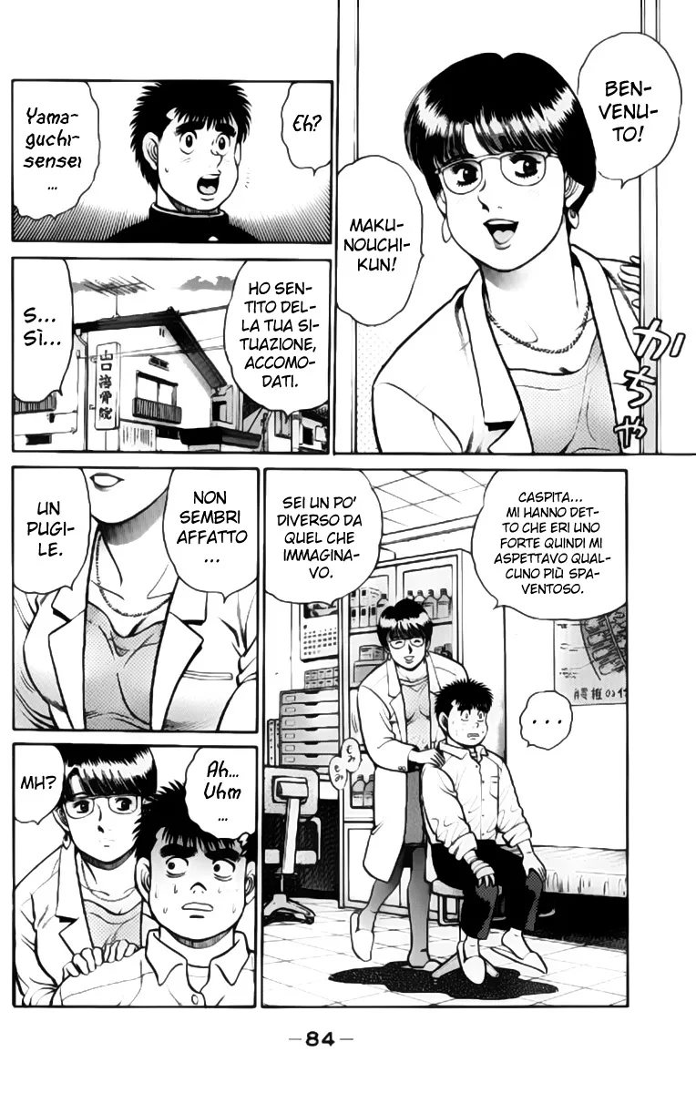 Read Hajime no Ippo IT Manga Online