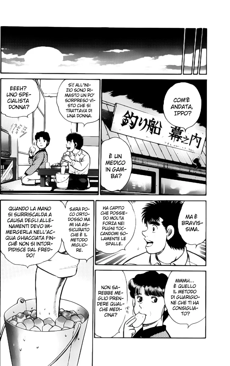 Read Hajime no Ippo IT Manga Online