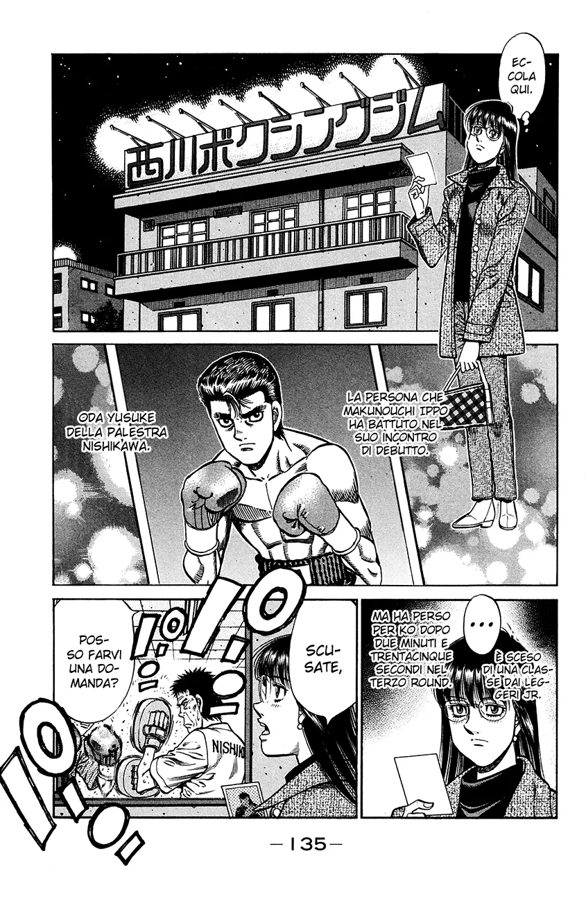 Read Hajime no Ippo IT Manga Online