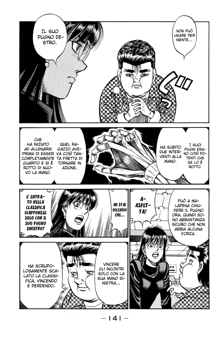 Read Hajime no Ippo IT Manga Online