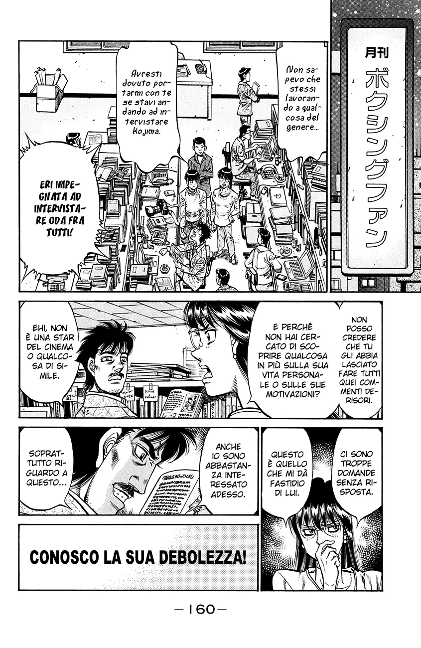 Read Hajime no Ippo IT Manga Online