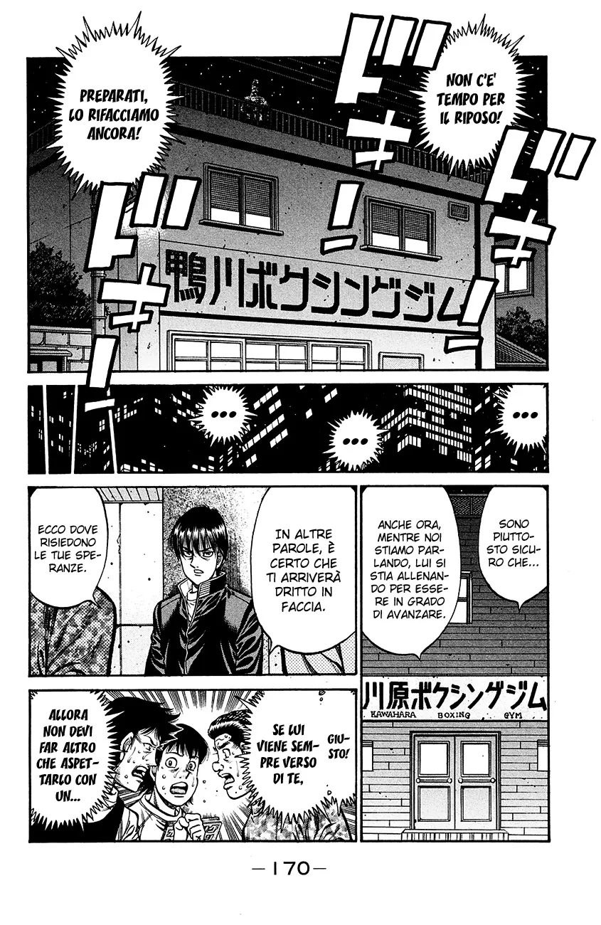 Read Hajime no Ippo IT Manga Online