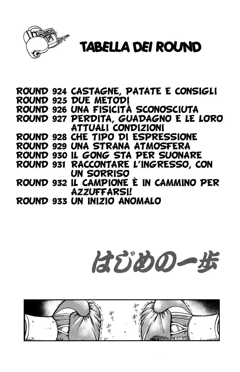 Read Hajime no Ippo IT Manga Online