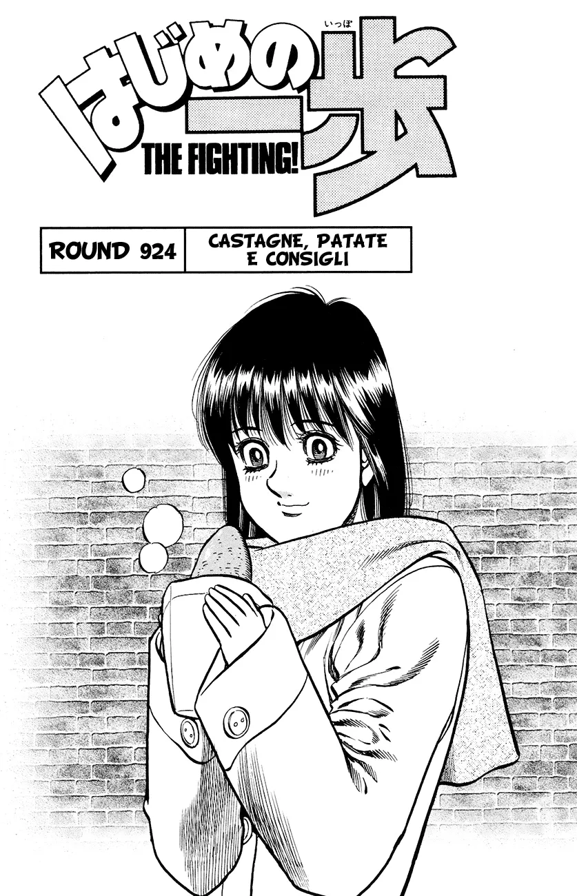 Read Hajime no Ippo IT Manga Online