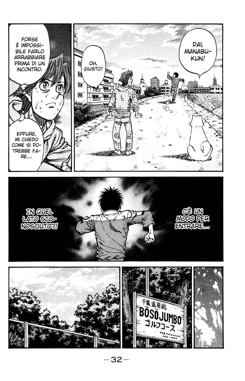 Read Hajime no Ippo IT Manga Online