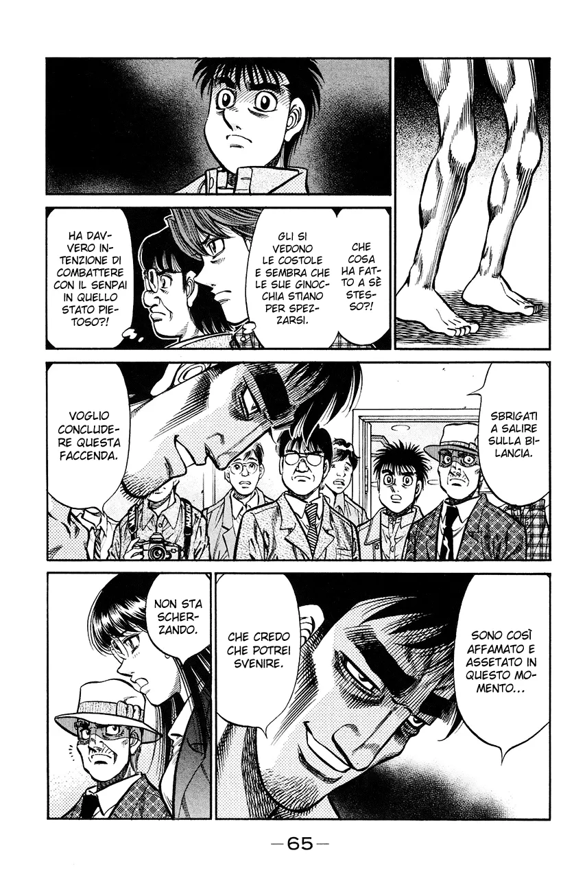 Read Hajime no Ippo IT Manga Online