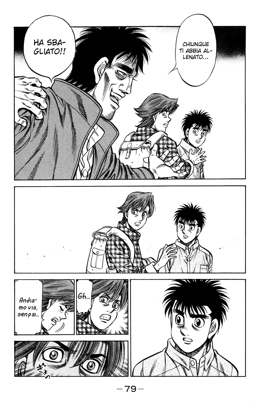Read Hajime no Ippo IT Manga Online