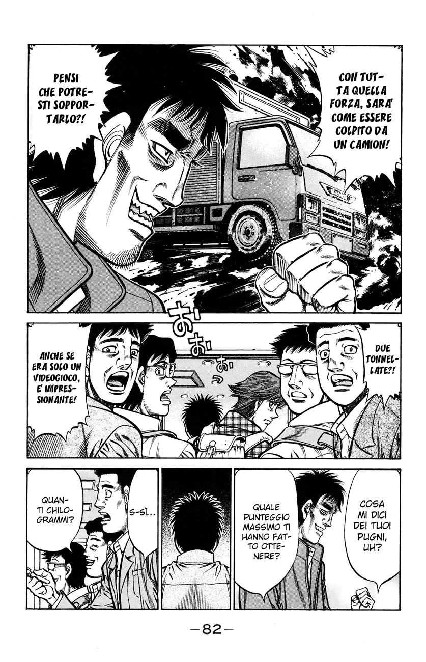 Read Hajime no Ippo IT Manga Online