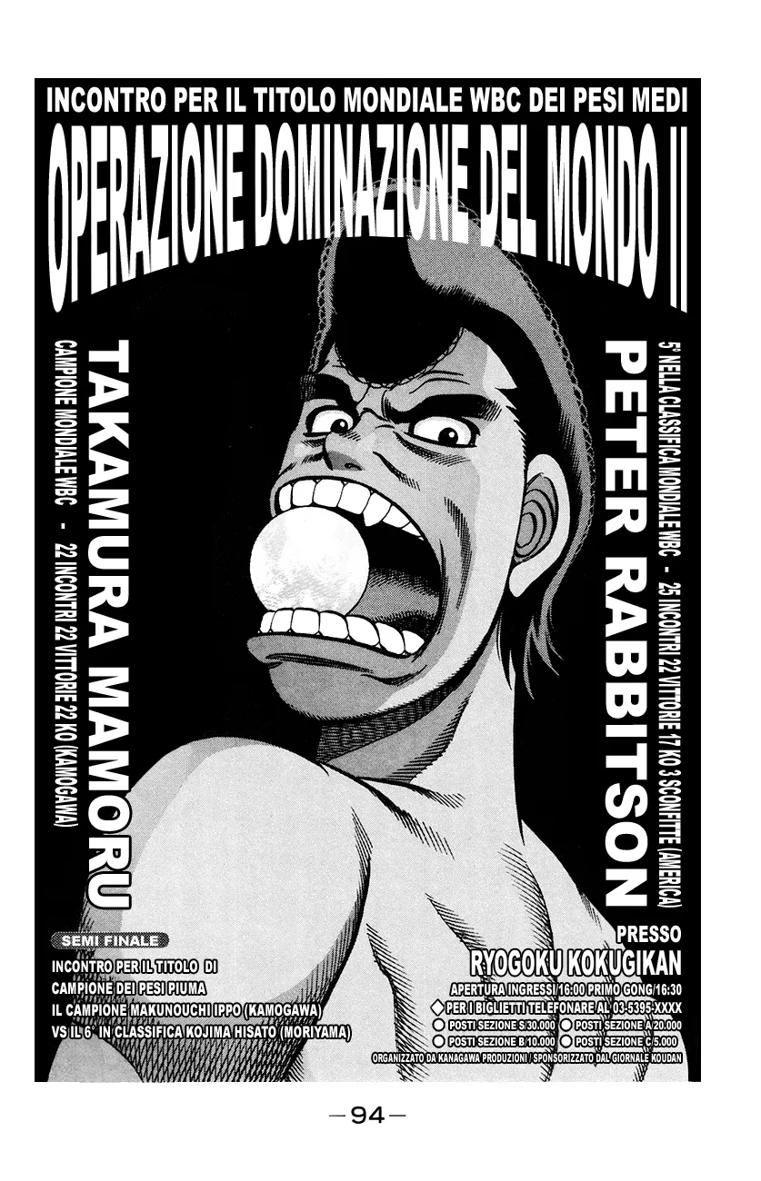 Read Hajime no Ippo IT Manga Online