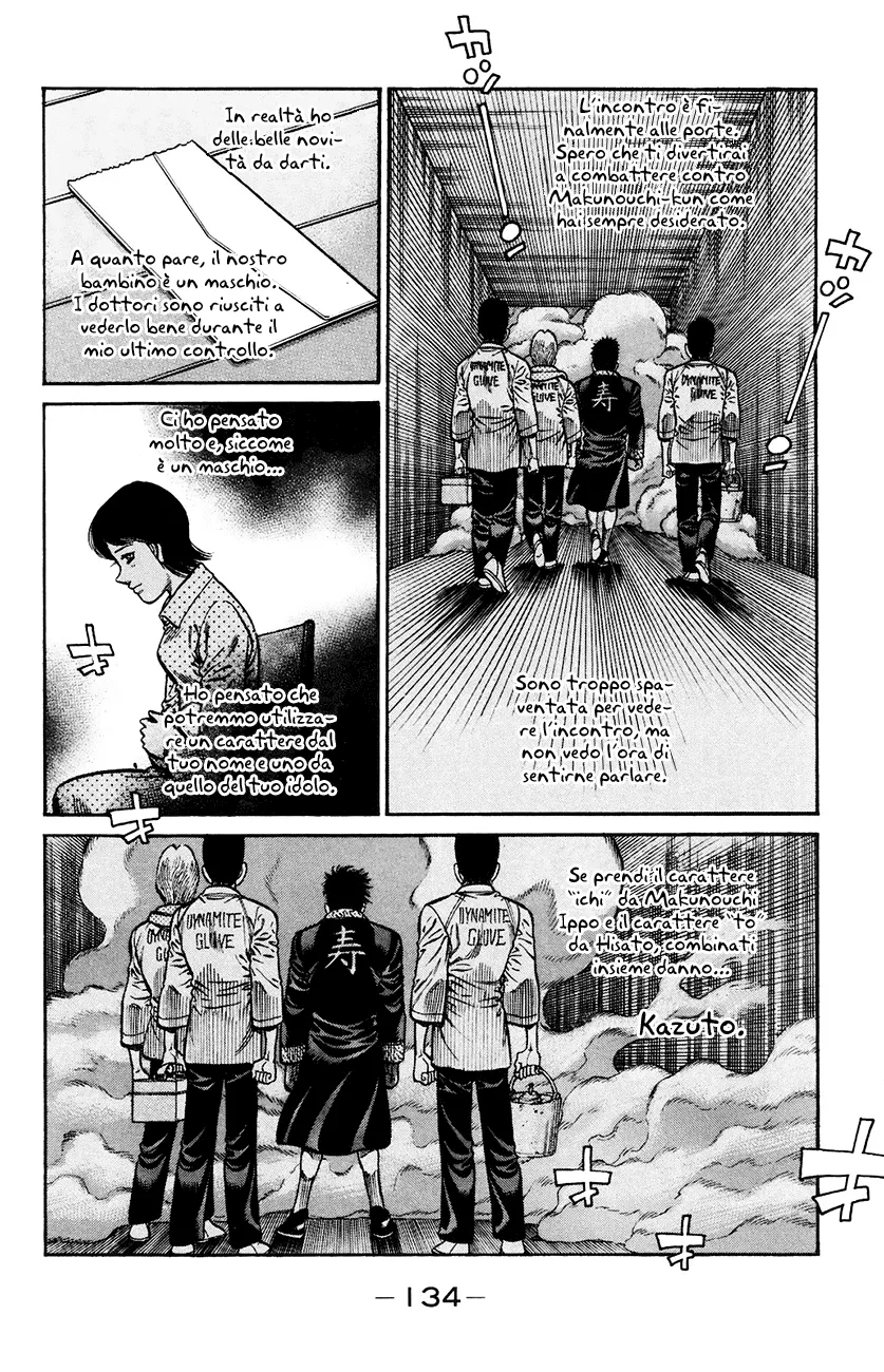 Read Hajime no Ippo IT Manga Online
